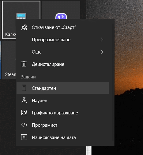 След Windows 11, Microsoft „счупи“ и Windows 10: Елементарни действия в системата водят до проблеми