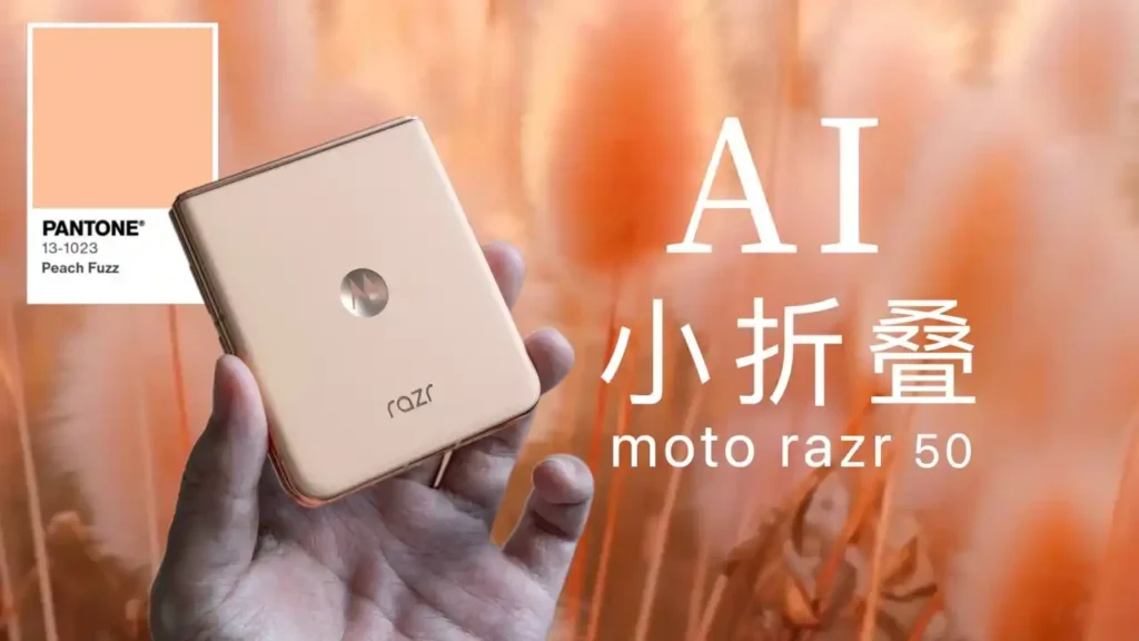 Motorola и Google се обединиха, за да внедрят ИИ функции в смартфоните Razr