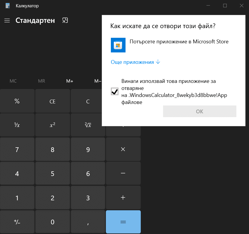 След Windows 11, Microsoft „счупи“ и Windows 10: Елементарни действия в системата водят до проблеми