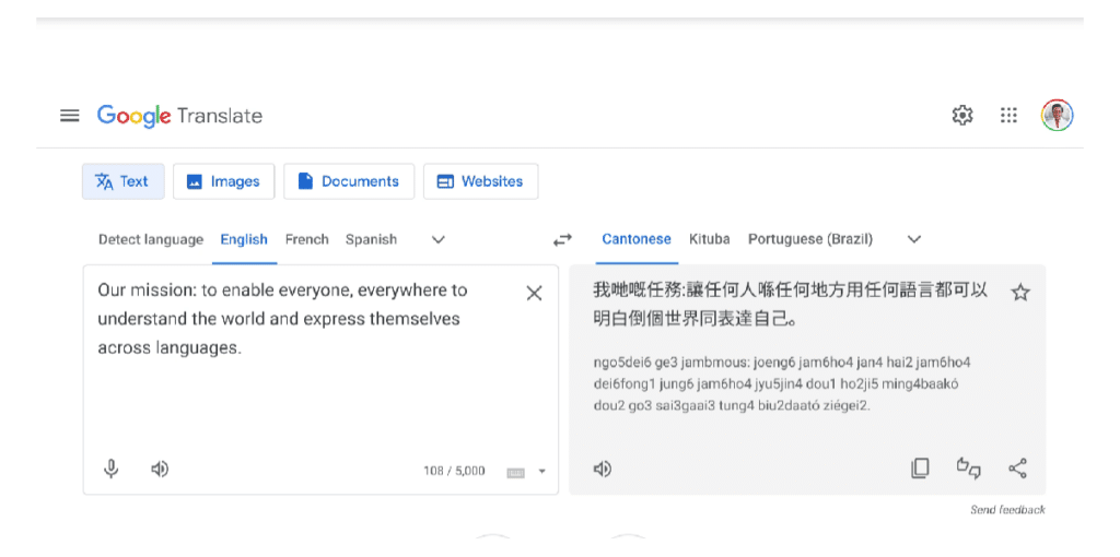 Авадхи и кантонски – Google Translate научава още 110 езика благодарение на изкуствения интелект
