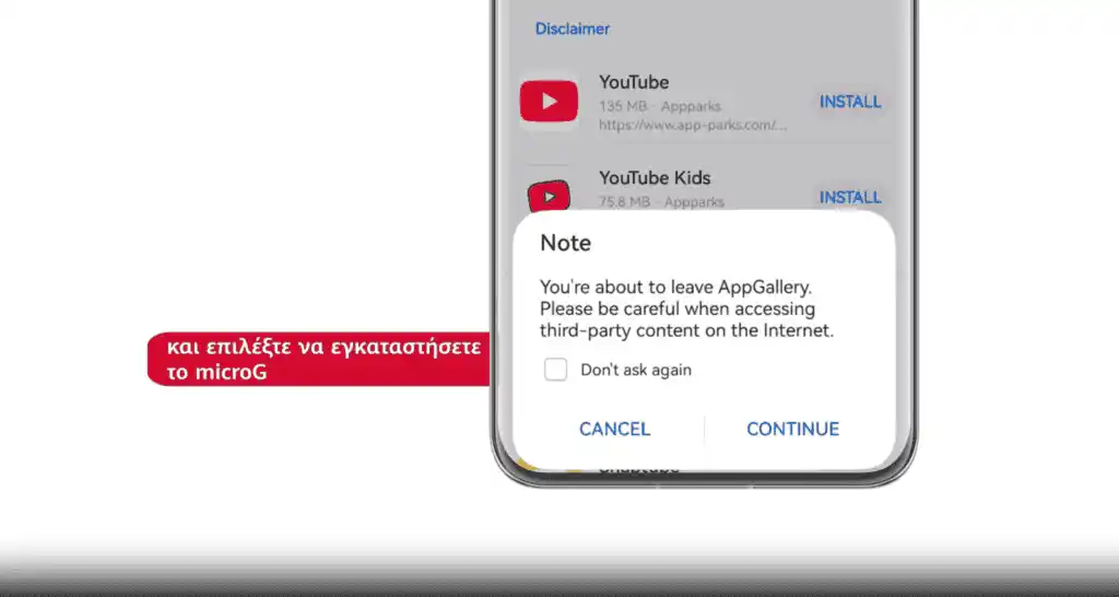 Ето как става инсталирането на всички услуги на Google в почти всички смартфони на Huawei