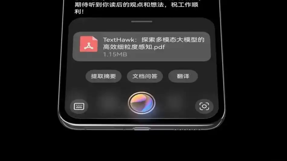 Още повече ИИ в смартфоните: Huawei представи собствената услуга Harmony Intelligence