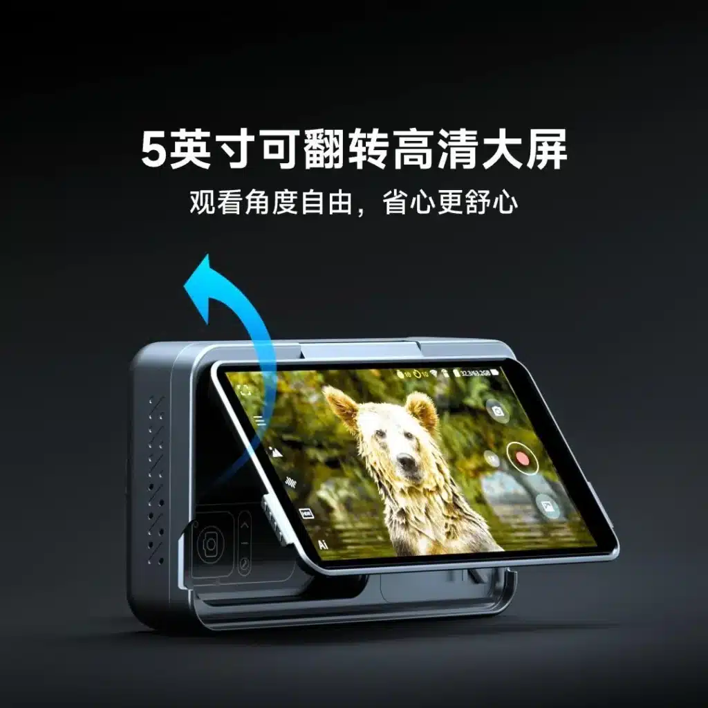 Xiaomi представи интелигентен телескоп с вградена камера