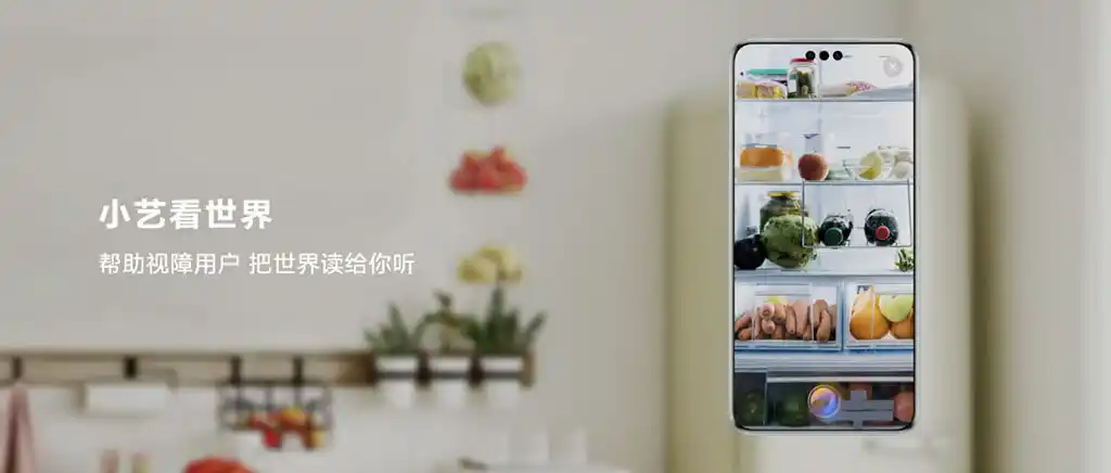 Още повече ИИ в смартфоните: Huawei представи собствената услуга Harmony Intelligence