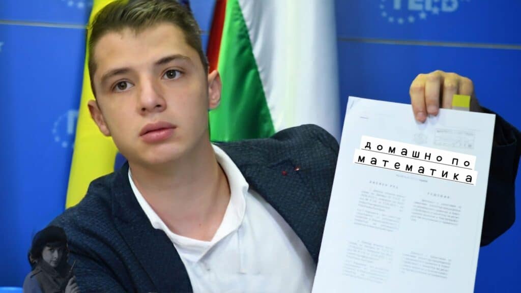 И политиците ни са били деца – изкуственият интелект ги връща назад във времето