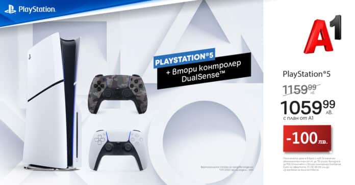 A1_PlaystationJunePromo_01 През юни А1 радва феновете на гейминга с PlayStation5 на промоционални цени