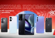 Летни отстъпки от A1 – купи нов 5G смартфон с отстъпка до 80%и цени на лизинг от 1 лев на месец