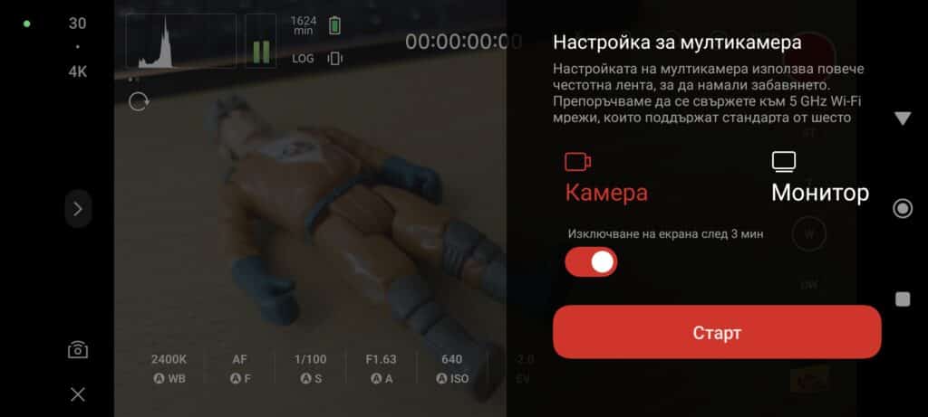 Xiaomi 14 Ultra – най-добрият смартфон за създаване на видео? Вижте защо