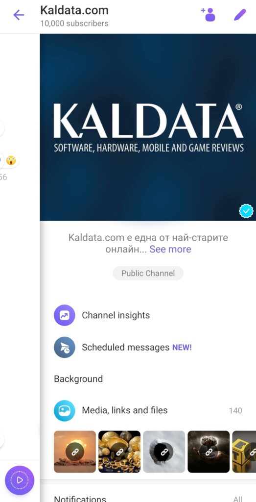 Каналът на Kaldata във Viber вече има над 10000 последователи