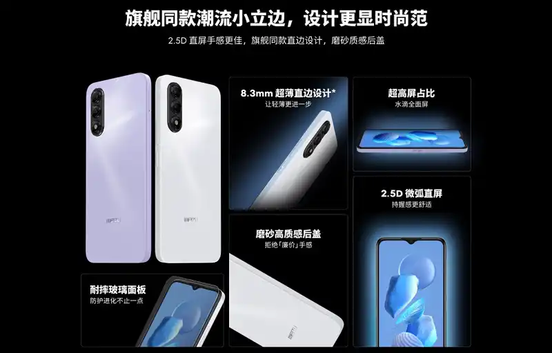 Meizu представи бюджетния смартфон Blue 20 с ИИ поддръжка