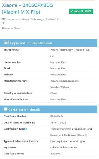 Xiaomi потвърждава неизбежността на пускането на глобална версия на MIX Flip