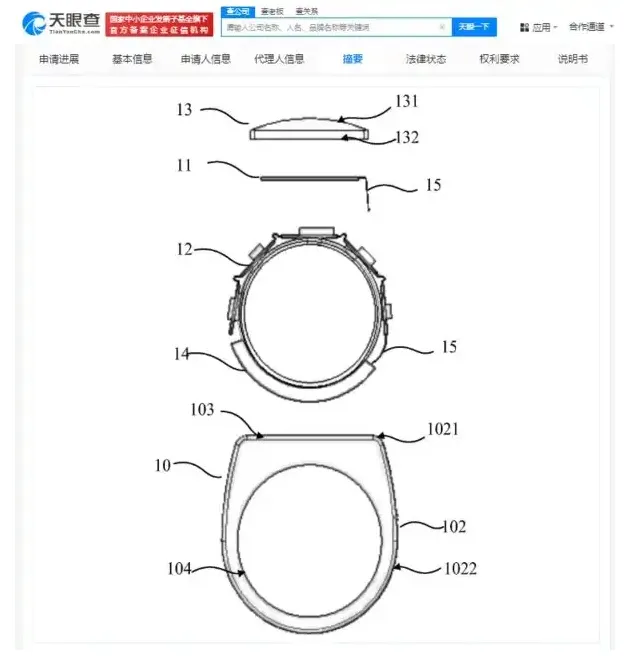 Xiaomi измисли нов начин за зареждане на джаджите: без нужда от ел. контакт