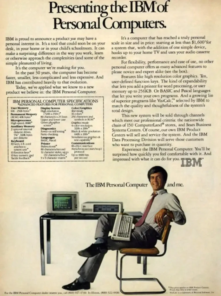 Проектът Chess: историята на оригиналния IBM PC