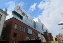 Руският технологичен гигант Yandex е продаден за 5,4 млрд. долара