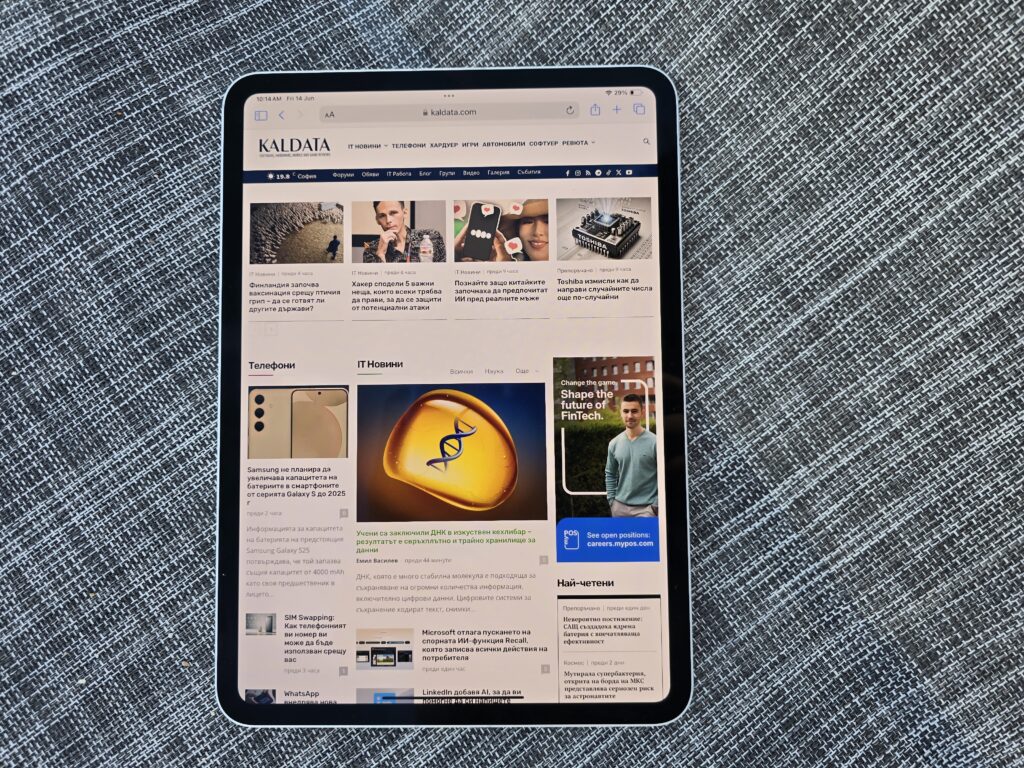 Apple iPad Pro 2024: най-мощният таблет на пазара