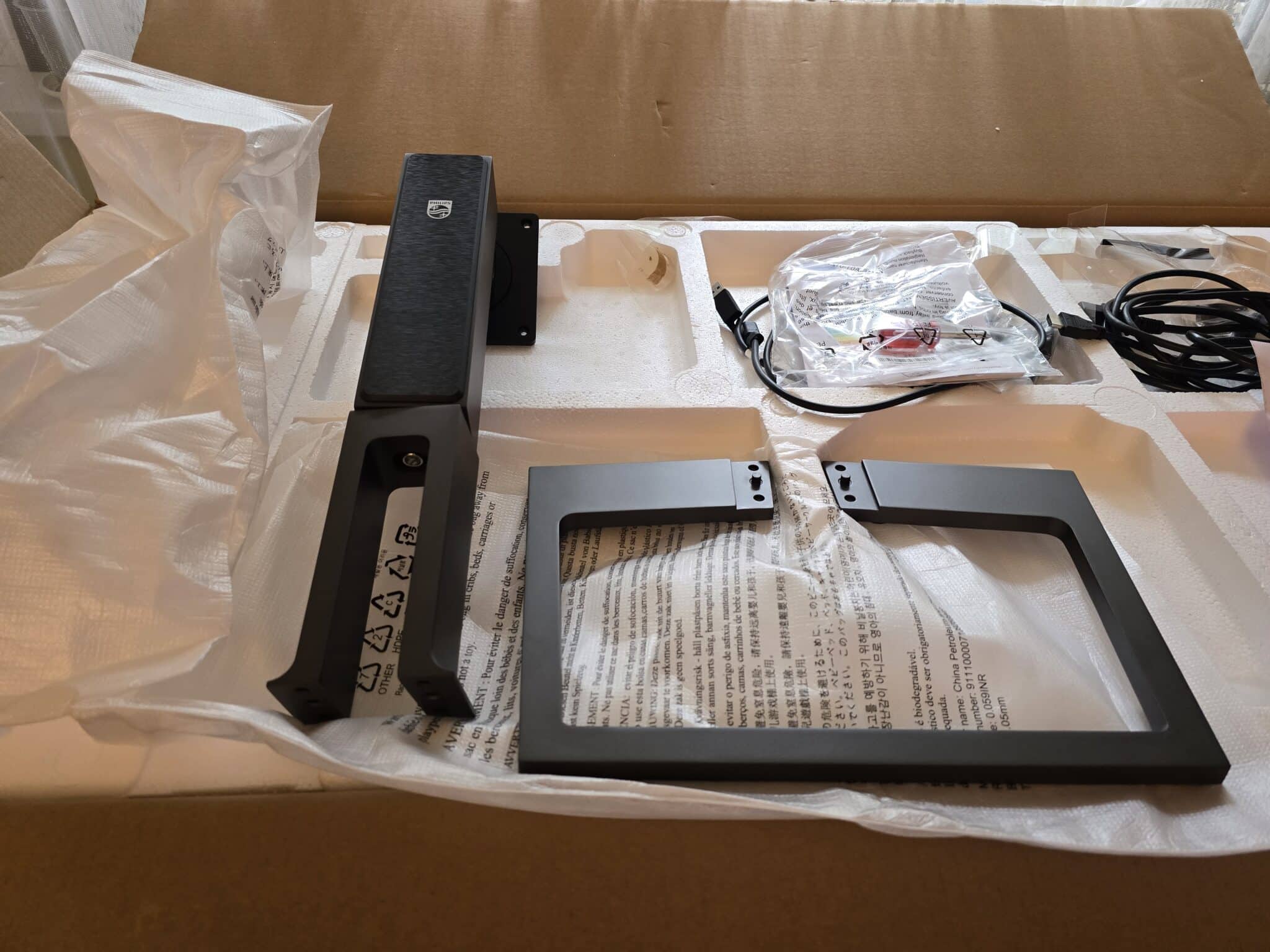 Philips 40B1U6903CH: Ултраширок монитор, който трансформира работната среда
