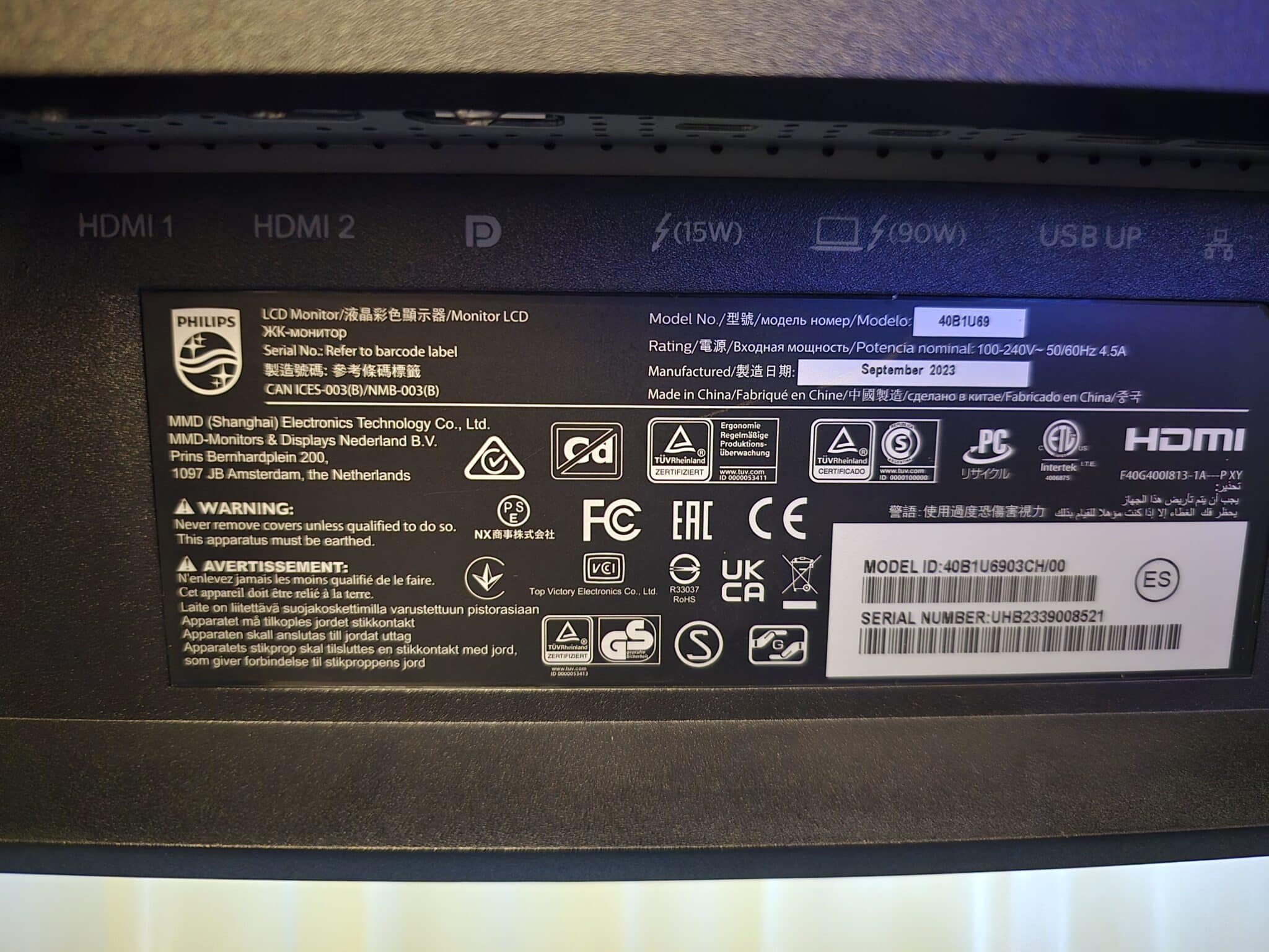Philips 40B1U6903CH: Ултраширок монитор, който трансформира работната среда