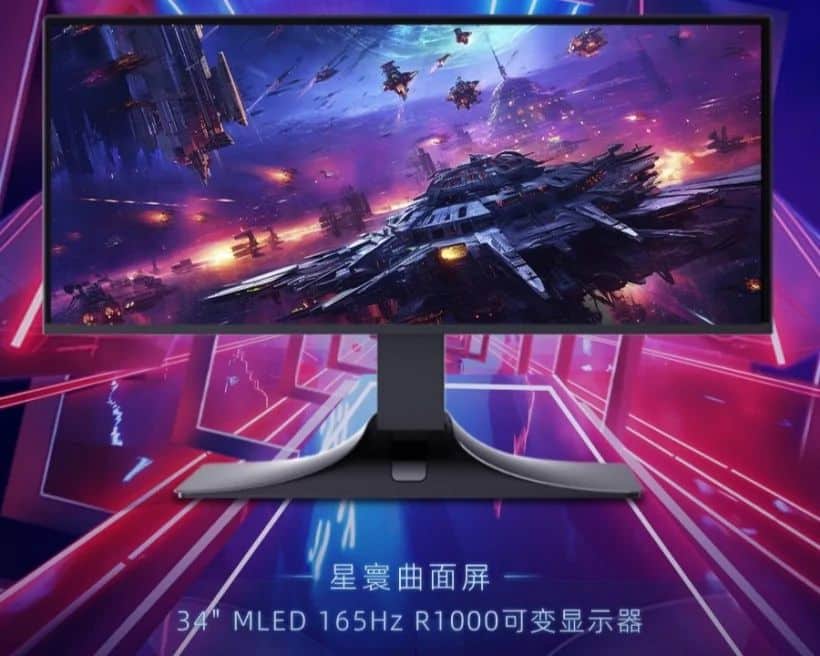 TCL показа геймърския монитор Xinghuan Curved Screen – може да променя кривината на екрана