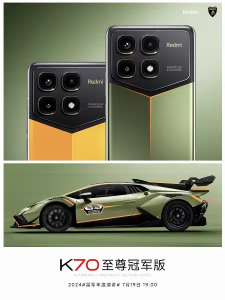 Xiaomi анонсира Redmi K70 Ultra Champion Edition в стил Lamborghini