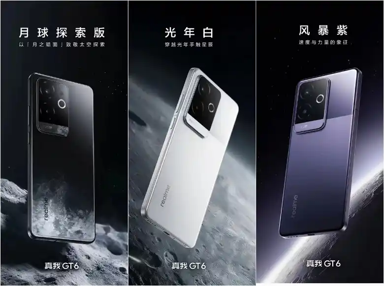 Изключително ярък екран, IP65, Snapdragon 8 Gen 3, 5800 mAh, 120 W, изкуствен интелект и 4 години актуализации – за 385 долара. Представиха Realme GT6