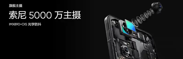 Изключително ярък екран, IP65, Snapdragon 8 Gen 3, 5800 mAh, 120 W, изкуствен интелект и 4 години актуализации – за 385 долара. Представиха Realme GT6
