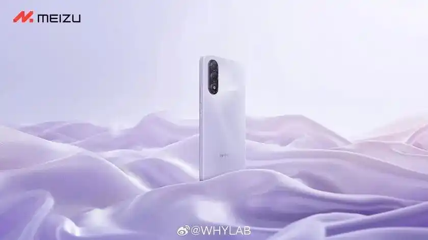 Meizu представи бюджетния смартфон Blue 20 с ИИ поддръжка
