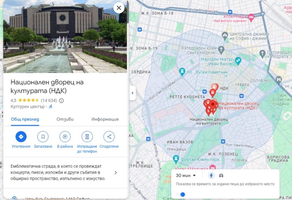 Една брилянтна функция на Google Maps, за която изглежда никой не знае