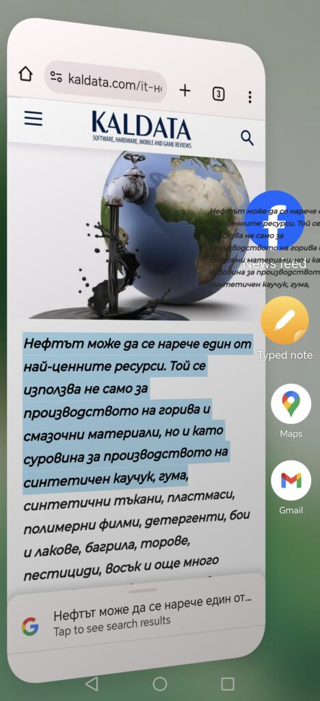 Изкуственият интелект може да улесни живота ви с Magic Portal на Honor Magic6 Pro