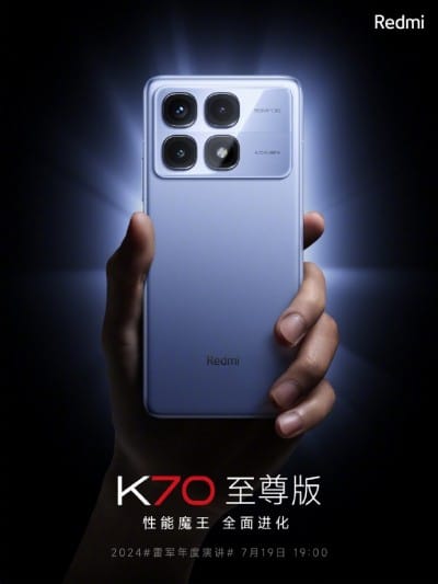 Сгъваемият смартфон Xiaomi Mix Fold 4 ще бъде представен на 19 юли