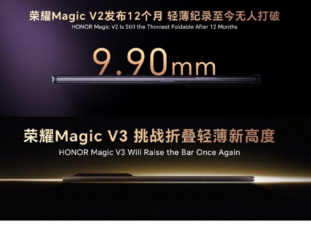 Honor ще представи сгъваемите смартфони Magic V3, Magic Vs3 и други нови продукти на 12 юли