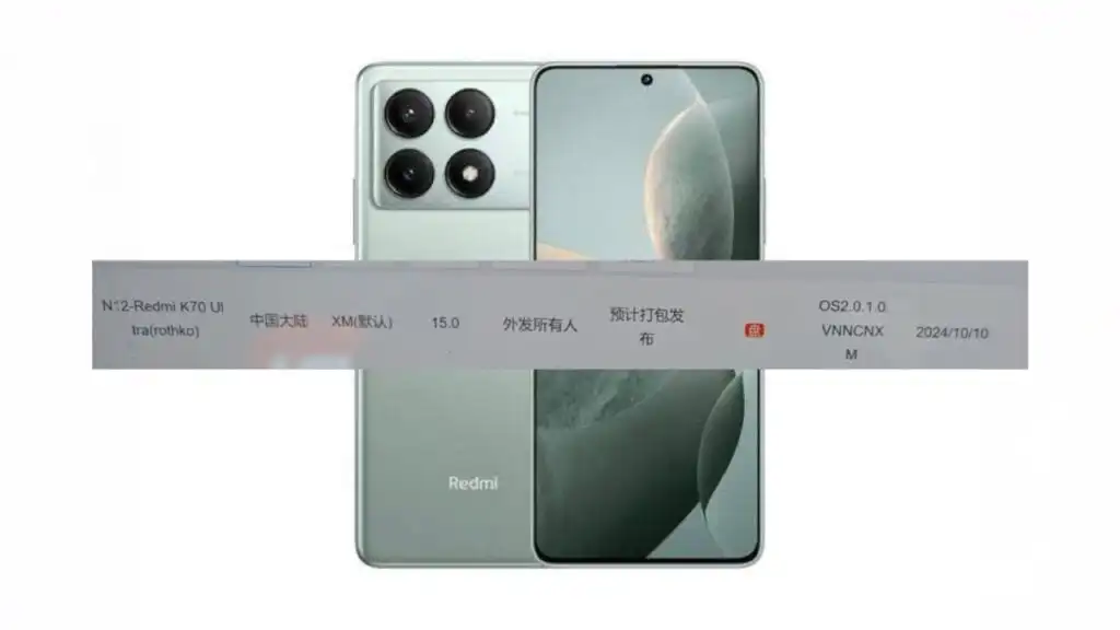 Премиерата на HyperOS 2.0 бе обявена за 10 октомври; ще дебютира ли Xiaomi 15 в същия ден?