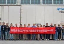 Китайският производител на литографско оборудване AMEC съди Пентагона с искане за отмяна на санкциите