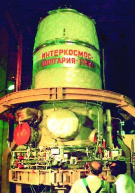 Интеркосмос-България-1300: Космическата гордост на България