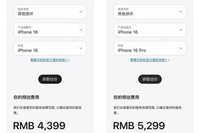 Подмяната на бутона за управление на камерата на iPhone 16 Pro ще струва 0 – почти колкото базовия iPhone 16