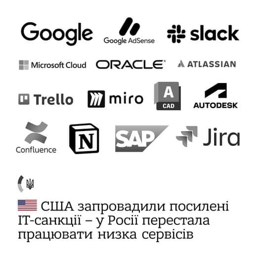 САЩ налагат нови, засилени санкции срещу Русия в сферата на информационните технологии