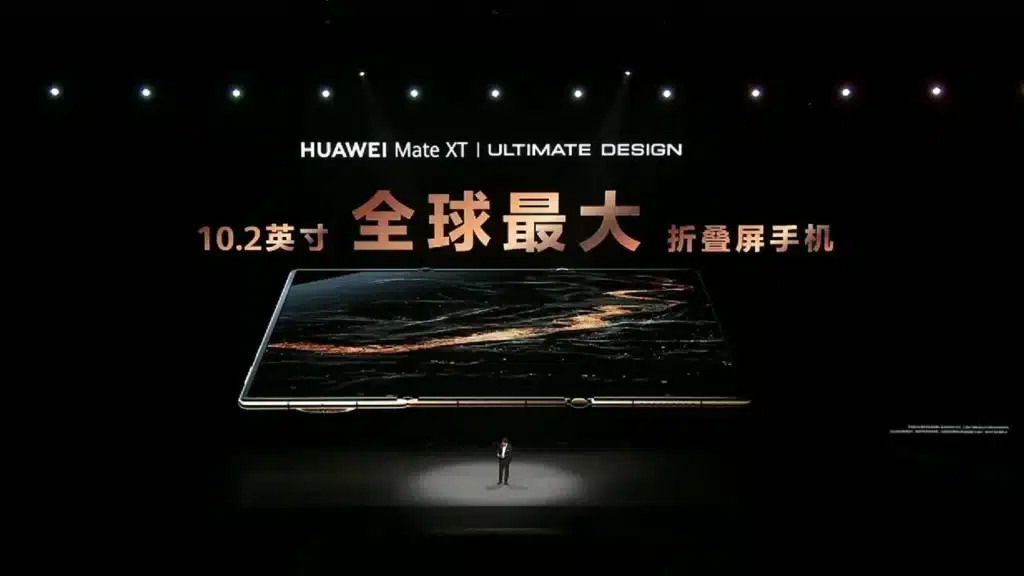 Huawei представи Mate XT – първия в света тройно-сгъваем смартфон на цена от 09