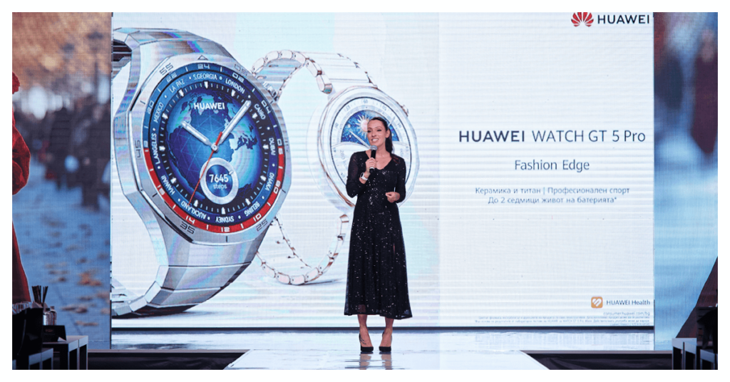 Есенната колекция HUAWEI Watch GT 5 дефилира на Sofia Fashion Week