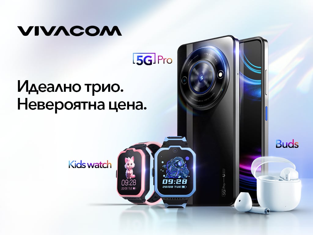 Vivacom представя изцяло ново портфолио от едноименни смарт устройства