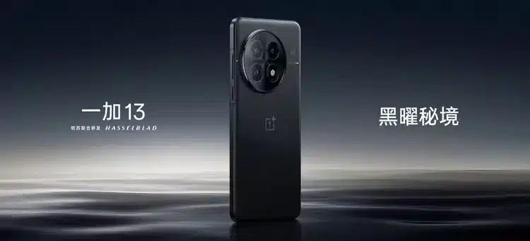 Първи поглед към OnePlus 13: плосък дизайн и интересни допълнения