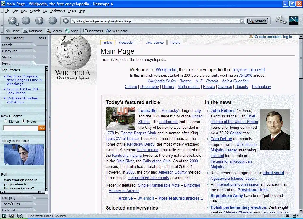 Възходът и падението на Netscape: Какво се случи с първия популярен браузър?