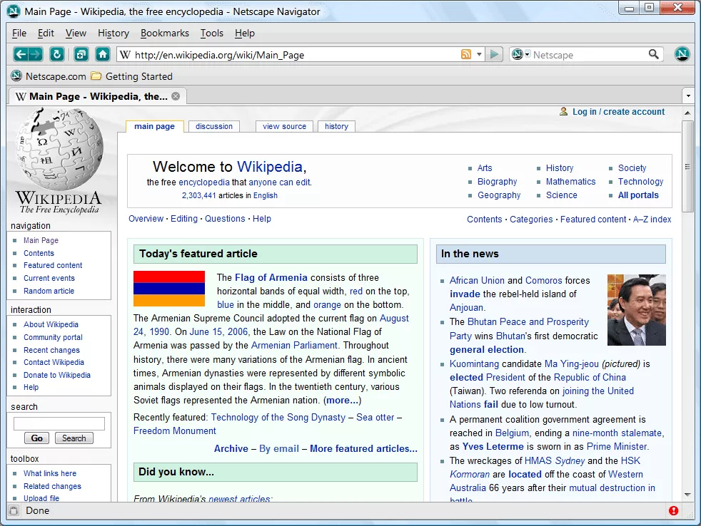 Възходът и падението на Netscape: Какво се случи с първия популярен браузър?