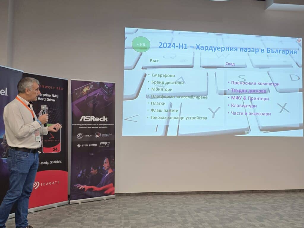 Дигитализацията и ръстът на услугите: Как технологиите ще променят българския пазар през 2024 година