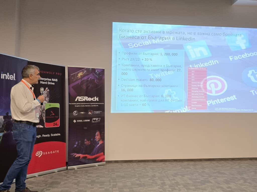 Дигитализацията и ръстът на услугите: Как технологиите ще променят българския пазар през 2024 година