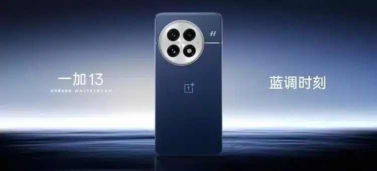 Първи поглед към OnePlus 13: плосък дизайн и интересни допълнения