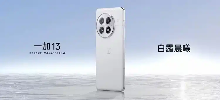 Първи поглед към OnePlus 13: плосък дизайн и интересни допълнения