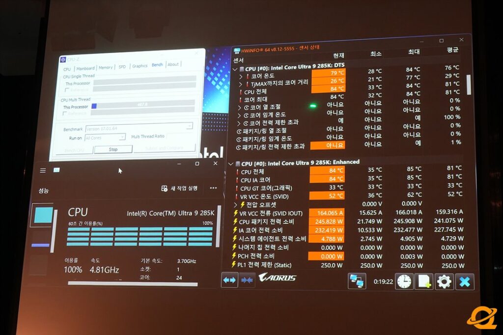Intel специално намали мощността на Arrow Lake, за да ги направи „по-хладни“ – представител на компанията