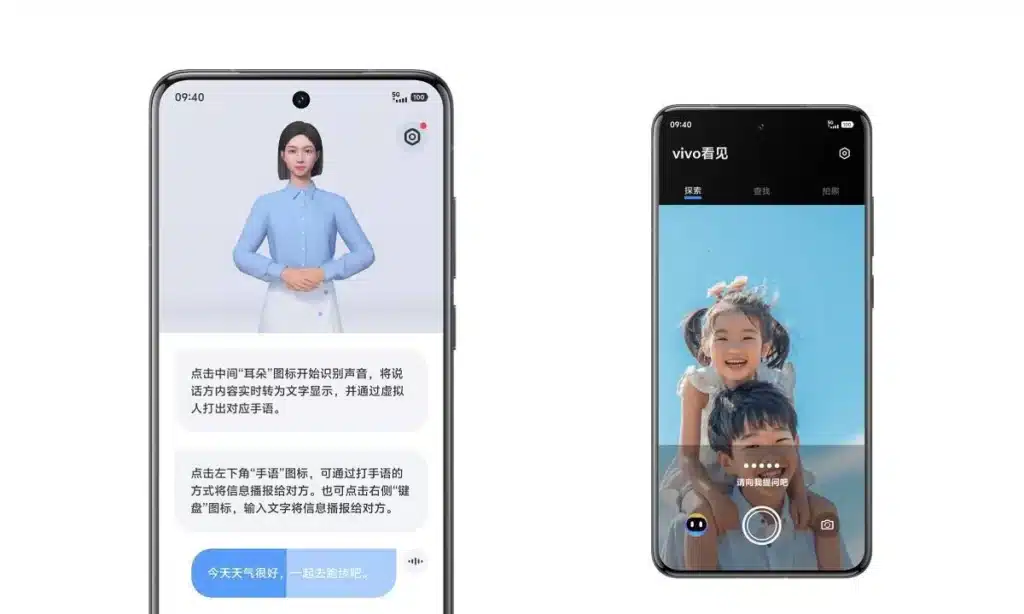 Vivo представи OriginOS 5, който е базиран на Android 15, заимствайки някои функции от Apple и Google