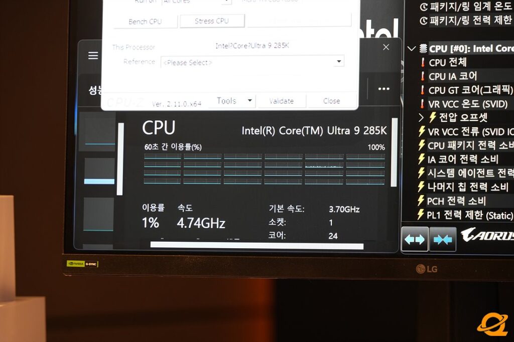 Intel специално намали мощността на Arrow Lake, за да ги направи „по-хладни“ – представител на компанията