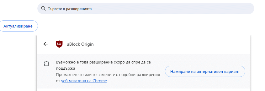 uBlock Origin: Най-добрият блокер на реклами и човекът зад него, Реймънд Хил