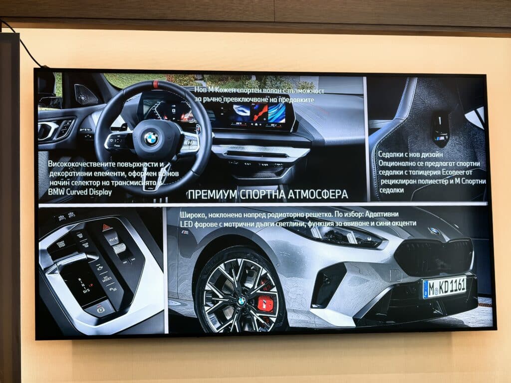Новата BMW 1 серия – Технологична еволюция и спортен дух, които очакваме